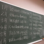 ごく短時間で学生が考えついた、森林・樹木のアメニティを生かした起業のアイディア。生まれ月毎でグループわけをして、取り組みました。