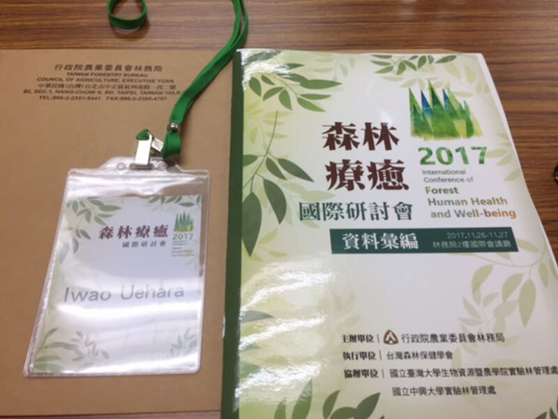 中国語はできなくても、感じでおおよその意味はわかります！