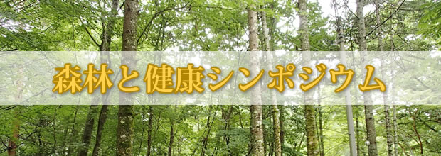 sympo_main_201906_02