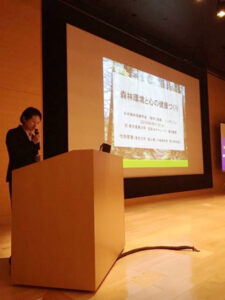 「森林と健康 シンポジウム」東京大学・富士癒しの森研究所 竹内啓恵特任研究員