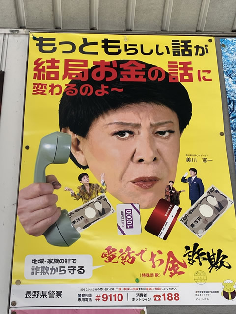 こんなこともある！
