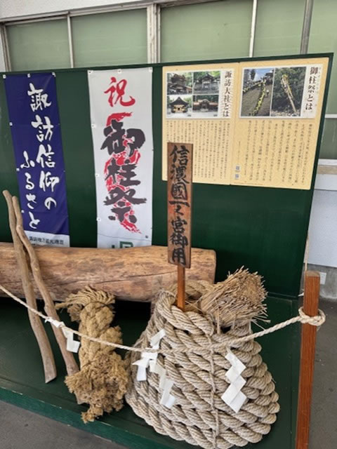 今月のひとこと(2025年3月)