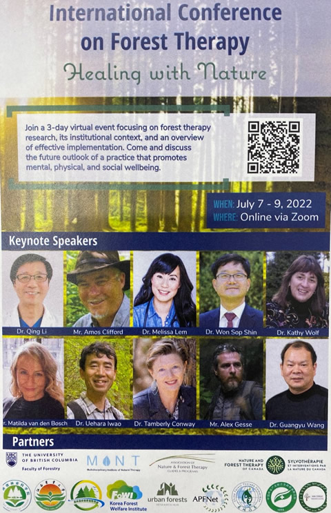 森林療法の国際会議で、上原巌理事長が基調講演をいたします